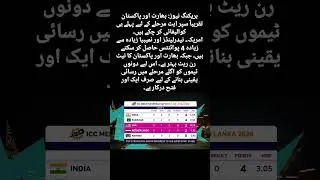 🔴 Big Update: India & Pakistan Just One Victory from Super 8 Stage