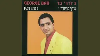 מברוק עליק