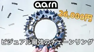 【AARN】唯一無二迷彩柄のチェーンリング