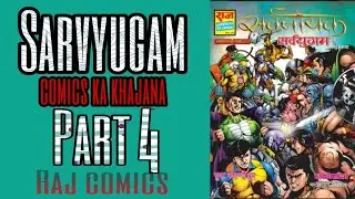 Sarvyugam||Sarvanayak Series||Part 4