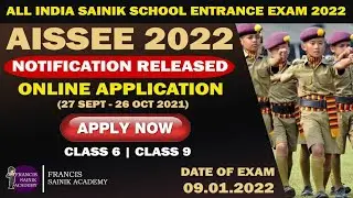 AISSEE 2022 Entrance Exam| Sainik School 2022 Entrance Exam| Sainik School Entrance Exam date 2022