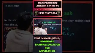 Alphabet Series Trick | UPSC CSAT 2026 | Fast & Accurate 🔤