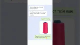 #юмор#шуточное#funnyjokes#humor#jokes#мем#прикол#shortjokes#смех#memes#mrbeast##lustig#lol#shorts