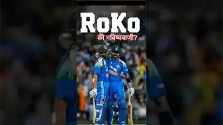 Sachin Ki Bhavishyavani Sach Hui! | RoKo Crazy Records 😱