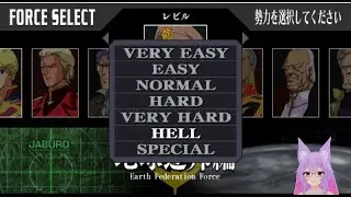 Gihren's Greed: EFF Campaign Hell Mode pt1