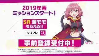 アプリゲーム『RELEASE THE SPYCE secret fragrance』CM 第1弾