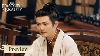 11 Cousin of Lord Wei Shao makes his grand entrance! | The Prisoner of Beauty | WeTV