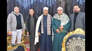 عزاء الحاج سيد احمد حموده 14-1-2026 الشمارقه كفر الشيخ ربع العشاء الشيخ محمد سمير بلال