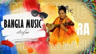 Dotara | Bangla Dotara Music | Dotara Music | Bangla Music | COPYRIGHT FREE | Instrumental | ETC CFM