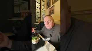 Обед за 834 рубля в &laquo;Бистро столовая №1&raquo; рядом с метро Третьяковская #обед #еда #солянка #пюрешка