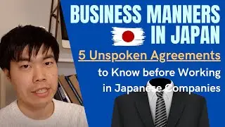 Business Manner & Etiquette - 5 Unspoken Agreements in Japanese Company