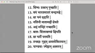 Sanskrit Course - Parichaya - Revision - Karmani Prayogaha