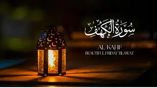 Healing Recitation of Surah Al-Kahf | Friday Reminder for the Ummah | سورة الكهف #isalmic #firday