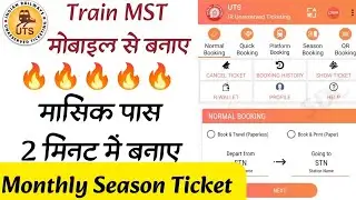 Train Monthly Pass Kaise Bnaye | OMG 😱 Mobile UTS App se MST bnaye | Local Train Monthly Ticket 2025