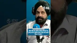 ਗੋਲੀਆਂ ਚੱਲਣ ਤੋਂ ਰੌਕ ਨਹੀਂ ਸਕਦੀ ਕੈਨੇਡਾ ਦੀ ਪੁਲਿਸ?  | Our Own  PUNJABI PEOPLE Pulled the Trigger ?