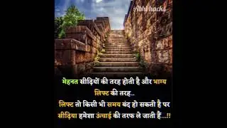success motivation status video#motivation motivation video# Abhi hacks#