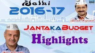 Delhi Budget 2016-17 : Budget Highlights