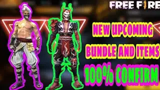 OB31 UPDATE ALL BUNDLE IN FREE FIRE 2022 | Upcoming Bundle In Free Fire ob31 | OB31 Update