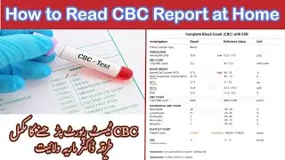 How to Read CBC report at Home || Complete guide for beginners || CBC Report Parny ka Tariqa