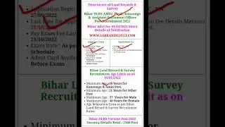 🔥😱bihar lrc recruitment 2022😲 || bihar lrc vacancy 2022 #shorts