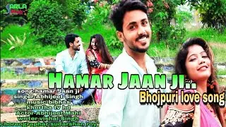 New Bhojpuri Video Abhijeet Singh 2018 || कइले बईमानी # Kaile Baimani