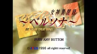 Megami Ibunroku Persona - Opening Cinematic [4K]