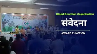 Award Function for organising the blood donation camp 
