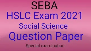 HSLC Exam 2021 Social Science Question Paper|Social Sc.|SEBA|HSLC Social Science Question Paper 2021