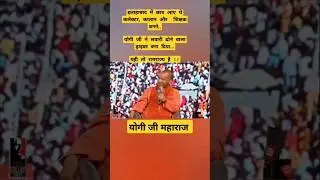 up teacher vacancy 2025 || up #upprt@sanjeevdeled
