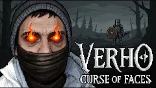 Verho &mdash; неплохая инди-игра в жанре Souls-like с мрачной графикой от первого лица и пиксельным изо...