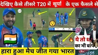 India vs Bangladesh 3rd T20 Full Highlights 2026 | IND vs BAN 3rd T20 Match Highlights