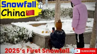 2025's First Snowfall in China