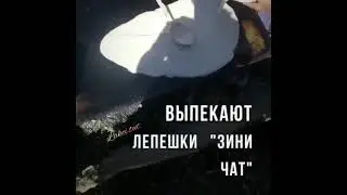 Буза
