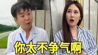 答对了我就做你女朋友，可惜你太不争气啊！【桂林唐主任】