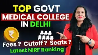 Best MBBS College in Delhi NCR with Low Fees | Top 10 Government Medical Colleges in Delhi #neet2024