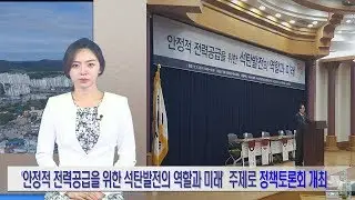 20170825 JIB뉴스