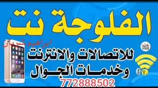 محمد واصل -قصيدة نصر السحاقي -بعنوان قال السحاقي ملامه