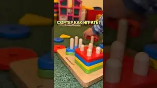 Подпишись и знай все о развитии #development #аутизм #зпр #дети