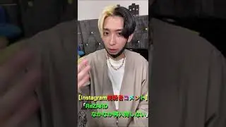 【ヒカル】ReZARDなかなか再入荷しない」【切り抜き】  #Shorts