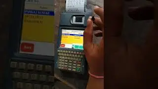 PDS Bihar rajya khady nigam / Bihar state food corporation machine मशीन