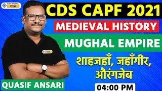 CDS CAPF 2021 | Medieval History | Mughal Empire | शाहजहाँ, जहाँगीर, औरंगजेब | Quasif Ansari