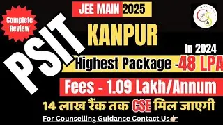 JEE MAIN 2025:- PSIT KANPUR| कितने रैंक तक CSE मिलेगी| FEES| PACKAGE| CUT OFF|CAREER SUPPORT JEE