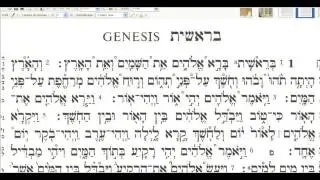 Initiation à l'hébreu biblique - 3. Lecture, genre, nombre, personne