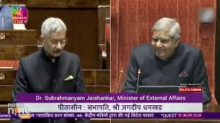 EAM Jaishankar's Bold Response to TMC MP Sparks Controversy | News9