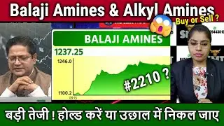 Balaji Amines & Alkyl Amines Analysis,balaji amines share latest news,alkyl amines Q3 results,target