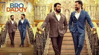 Bro Daddy Malayalam Movie First Look | Mohanlal | Prithviraj | Direct OTT Release | Disney Hotstar