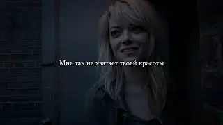 уннв - мне так не хватает твоей красоты (chopper beatz remix)