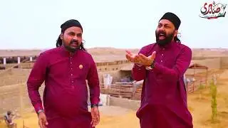 Sabri Cattel 2019 Full video