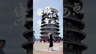 Teluk Intan Postcard Stamping Zone