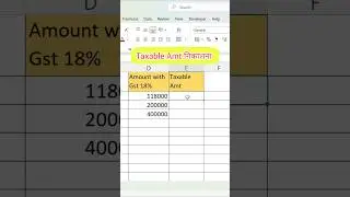 Amount with GST And Taxable value #advance 💪